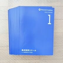 【株式投資の学校】テキスト+DVD（ファイナンシャルアカデミー Amazon.co.jp: 10版DVD+テキスト+資料+ゼミファイナンシャルアカデミー